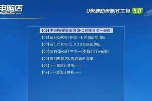 使用U盘轻松安装电脑系统（教你快速、方便地为电脑装系统，U盘助你一键搞定）