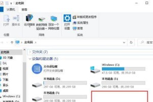 解决U盘连接电脑错误的有效方法（轻松应对U盘与电脑连接问题，让数据传输不再受阻）
