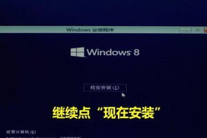 使用U盘升级Win8.1的简易教程（快速、方便的U盘升级Win8.1系统方法）