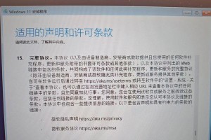 自己动手做电脑系统教程（从零开始，轻松打造你的个性化电脑系统）