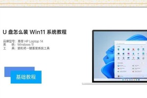 使用U盘安装Win10系统的详细教程（轻松学会通过U盘安装Win10系统，告别繁琐步骤）