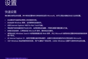 系统之家装系统教程（一站式系统安装解决方案，助您轻松搞定电脑系统重装）