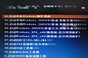 使用U盘重装Win8系统教程（简单易懂的操作步骤，让您轻松重装Win8系统）