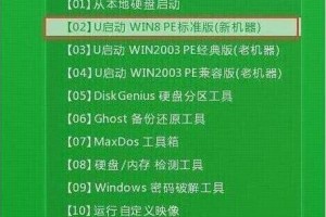 戴尔电脑Win10系统更换教程（逐步教你如何更换戴尔电脑中的Win10系统，助你提升使用体验）