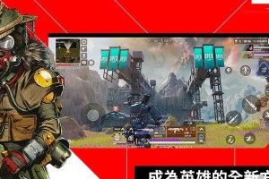 了解APEX设备的优势和特点（探索APEX设备的创新科技和卓越性能）