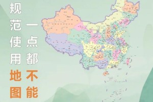 选择适合你的高清地图，精准导航从此不再迷失（高清地图软件让出行更便捷，寻路零误差从容无忧）