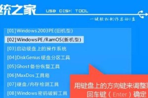 使用戴尔U盘系统安装Win7系统教程（详细步骤，助您轻松安装Win7系统）