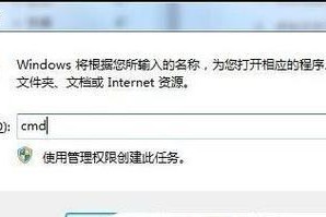 电脑获取IP地址错误的解决方法（IP地址错误导致网络连接问题的解决办法）