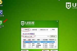 苹果恢复大师Win7系统教程（让你的Win7系统恢复如初，快速解决常见问题）