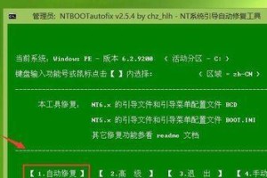 用大白菜刷win8教程（快速学习如何用大白菜刷win8系统，让您的电脑焕然一新！）