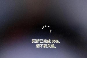 笔记本黑屏怎样使用U盘装系统？（解决笔记本黑屏问题的最佳方法）