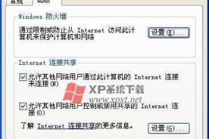 如何在台式XP电脑上设置WiFi网络（详细教程帮助你轻松连接无线网络）