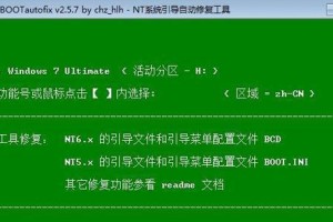 从Win8升级到Win7教程（如何将Win8系统改回Win7，让您重新享受简单稳定的操作体验）