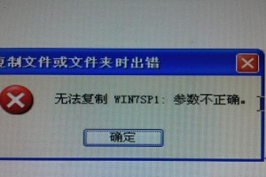 TroubleshootingCommonEnglishErrorsWhenReinstallingComputerwithaCD