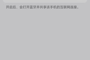 如何解决电脑wifi密码错误问题（故障分析、问题排除和解决方法详解）