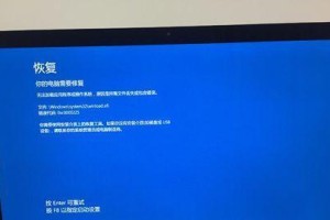 华硕电脑如何将新的Windows10系统改为Windows7系统（华硕电脑Win10改Win7系统教程详解，快速回归经典）