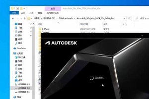 Win10系统重新安装教程（从零开始）