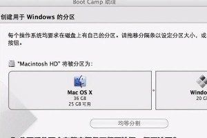 Windows10硬盘分区教程（详细步骤图文指导，轻松实现硬盘分区）