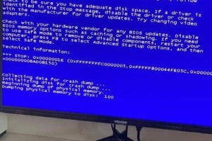 电脑频繁蓝屏的硬件故障分析与解决（揭秘导致电脑蓝屏的硬件问题及解决方案）