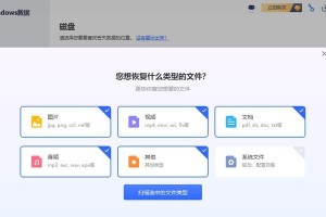 SD卡删除后的影响（了解SD卡删除后的后果及预防措施）