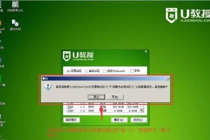 使用U盘安装Windows764位系统的教程（简单易行的安装方法，轻松解决系统安装难题）