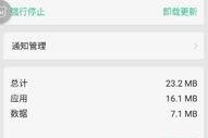 OPPO手机怎么删除备份,OPPO手机备份删除指南