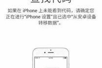 手机换系统教程,一键升级体验新系统