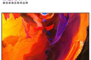 探索Kktvk32的功能与特点（全方位了解Kktvk32，满足你的需求）