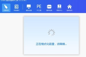 使用移动硬盘制作启动盘的教程（简易步骤让您轻松搞定）