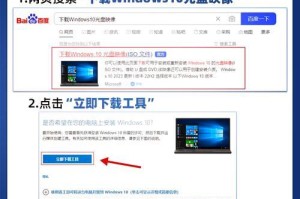 下载windows10光盘映像怎么快速下载,Windows 10光盘映像快速下载与生成指南