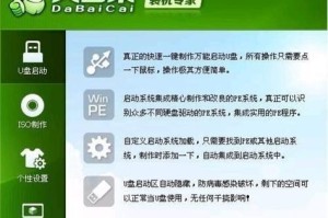 U盘挂载教程（U盘挂载操作步骤详解，帮助您灵活、方便地使用U盘）