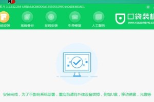 如何使用U盘轻松制作高质量的大白菜系统装机教程（U盘装系统一键安装，让您的电脑焕发新生）