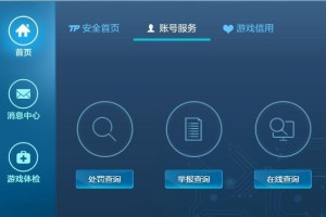 以裁决之镰（正义之刃与和平恩泽——《以裁决之镰》为我们带来的启示）
