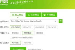 用U盘更换Windows8系统的简易教程（使用U盘轻松更换Windows8系统，让电脑焕然一新）