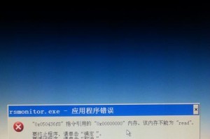 解决电脑高级设置错误的方法（掌握关键技巧，轻松修复电脑问题）