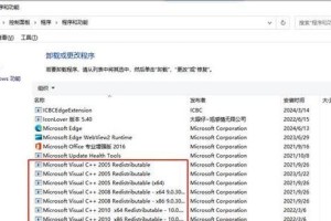 电脑Office帐号错误常见问题解决指南（避免办公软件使用中的常见错误，提高工作效率）