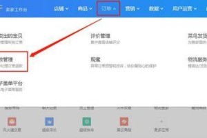 电脑千牛错误编码及解决方法（解读电脑千牛错误编码的含义与应对策略）