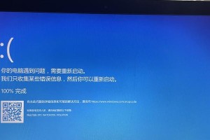 电脑蓝屏STOP错误的解决方法（应对电脑遭遇STOP错误蓝屏，你需要了解的关键知识）