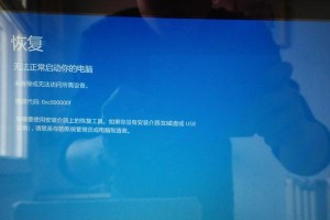 电脑应用程序错误的解决办法（如何应对电脑中常见的应用程序错误？）