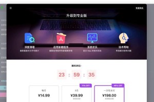 磁盘清理（了解磁盘清理的重要性以及实施步骤）
