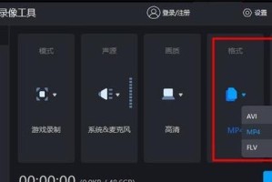 解决苹果电脑录屏显示错误的方法（排除苹果电脑录屏显示问题的技巧和指南）