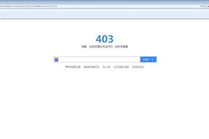 解决电脑腾讯会员显示错误退出的方法（探索腾讯会员异常退出的原因及解决方案）