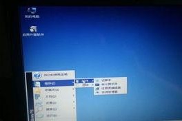 电脑装系开不了机了,故障排查与解决攻略