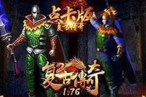Win7系统安装教程（简单易懂的操作步骤，轻松完成Win7系统安装）