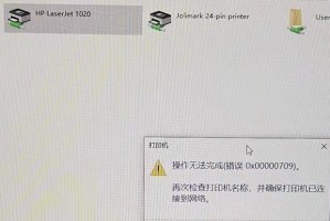 解决Windows7电脑宽带错误813的方法