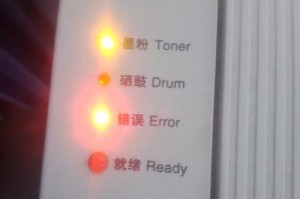 电脑与打印机通信错误的原因及解决方法（解决电脑与打印机通信错误的实用技巧）