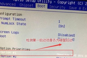 电脑开机错误的解决办法（解决电脑开机错误的有效方法与技巧）