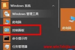 从Win7电脑升级到Win10系统的完整安装教程（详解Win7电脑升级至Win10的步骤和注意事项）