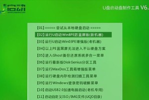 用U盘安装Win10系统教程（轻松学会使用U盘安装Win10系统，快速上手操作）