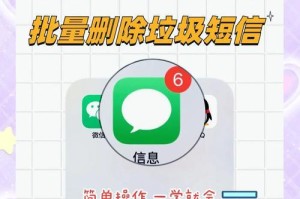 短信误删怎么恢复信息？（有效方法帮您轻松找回宝贵的信息）